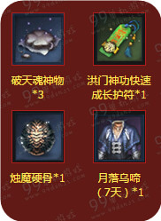 剑灵星宿理论活动地址 刷本集象赢时装宫幻灭翅膀