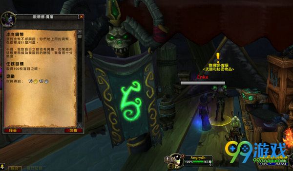 魔兽世界7.0抑魔金熔炉怎么解锁 抑魔金熔炉解锁流程
