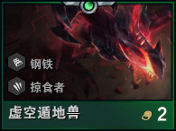 云顶之弈9.23版本更新了什么 云顶之弈9.23版本更新内容