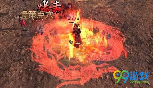 侠客风云传前传就是这道光任务怎么做做法流程