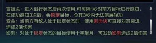 天涯明月刀五毒厉害吗 五毒职业技能效果攻略