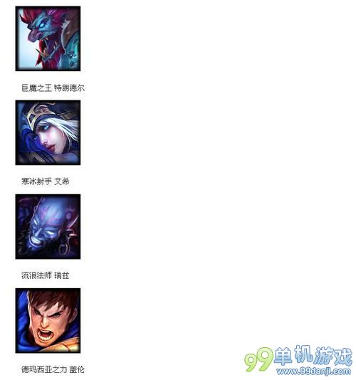 LOL英雄联盟10月31日周免英雄 牛头狮子狗任你玩