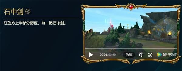 峡谷彩蛋大搜查彩蛋位置