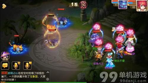 梦幻西游手游65级大唐平民单挑酒肉剧情任务攻略
