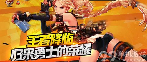 DNF王者降临归来勇士的荣耀活动介绍与网址