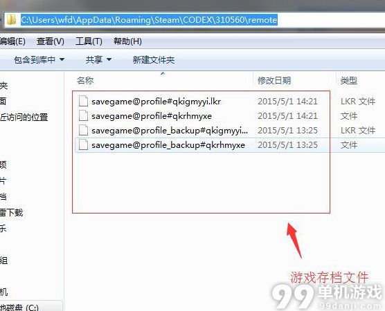 尘埃拉力赛存档在哪？存档位置分享