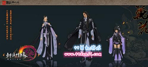 剑网3万花95级技能心法奇穴秘籍改动说明10月26日更新公告