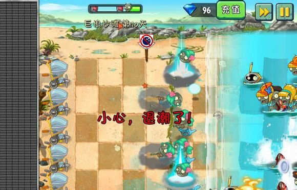 植物大战僵尸2中文版第10关图文攻略