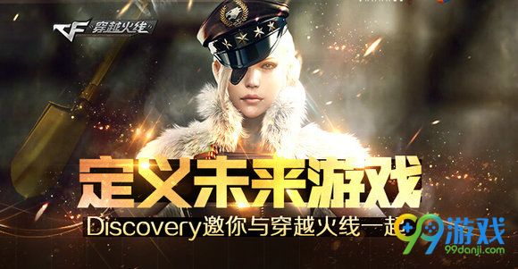 CF描述你心目中50年后穿越火线可以怎么玩活动地址分享