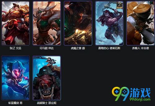 LOL星宫之礼活动礼盒能开出什么 礼盒奖励