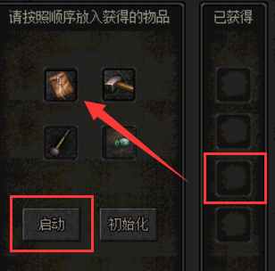 DNF吉赛尔研究所怎么过 吉赛尔研究所解谜任务过关攻略详解