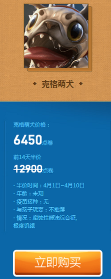 lol2017愚人节皮肤4月1日上架 玩具大战礼包多少钱
