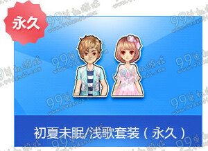 QQ飞车中级愚饵宝箱里有什么 中级愚饵宝箱内容一览