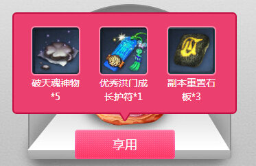 剑灵夏日狂欢大作战活动地址 每日签到任务领好礼