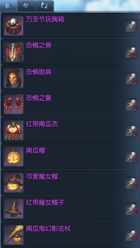 剑灵万圣节玩偶箱怎么得 万圣节玩偶箱可以开出什么