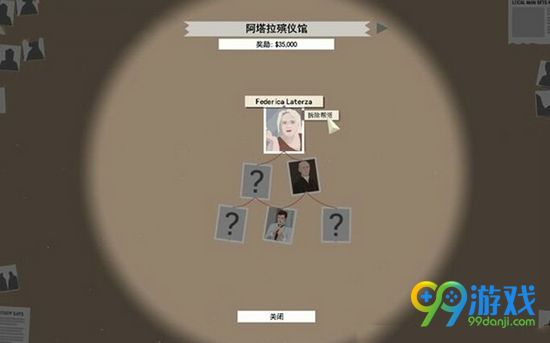 这是警察全案件图文攻略 这是警察新手入门教程