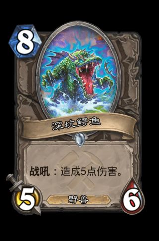 炉石传说中立奥丹姆奇兵新卡评价