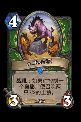 炉石传说猎人奥丹姆奇兵新卡评价