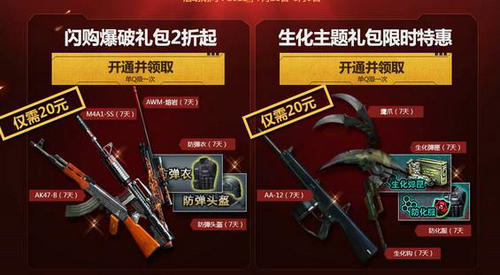 CF穿越火线7周年的色彩活动介绍与网址