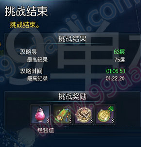 剑灵风月证物怎么得 风月证物可以兑换什么