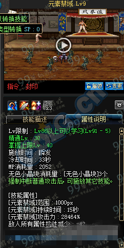 DNF男法二觉哪个厉害 魔皇冰洁二觉刷图能力对比分析