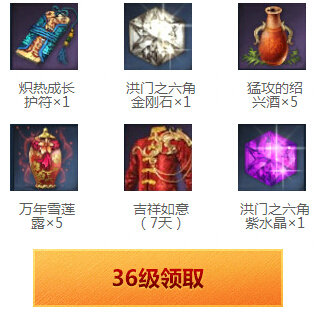剑灵QQ会员天海花全民high趴活动地址 送永久时装