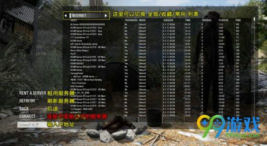 人渣scum汉化界面分享 人渣scum游戏界面汉化