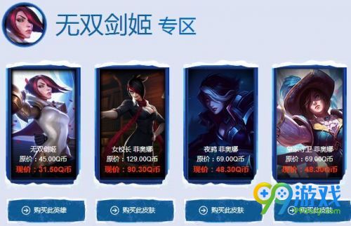 lol阿卡丽的神秘商店12月地址 2016神秘皮肤一折赠送