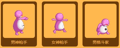 dnf萌勒勒装扮怎么获得 萌勒勒装扮套装外观