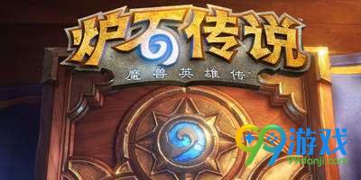炉石传说女巫森林奇数快攻骑卡组代码分享