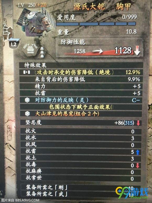 仁王继承词条方法介绍 仁王稳定洗锁定词条技巧一览