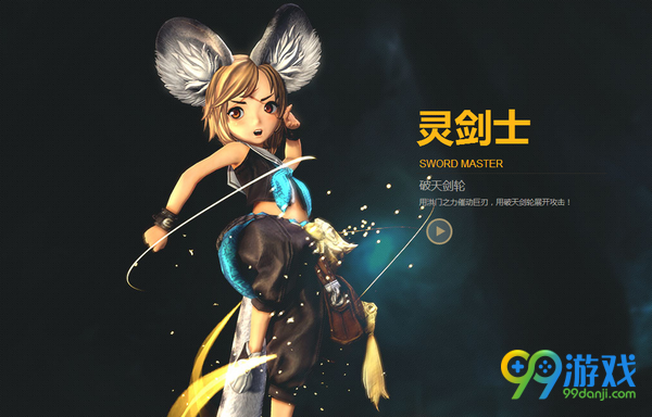 剑灵洪门奥义技能视频全职业一览 西洛版本55级洪门奥义