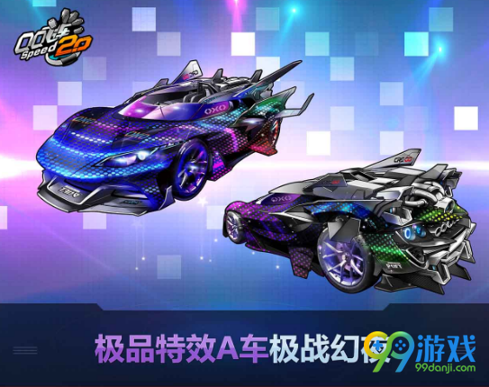 qq飞车429王国礼包回归 100%必得王国极品活动网址