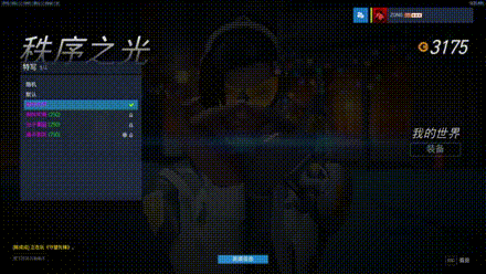 守望先锋圣诞节版本全新表情/英雄新特写动图外观汇总