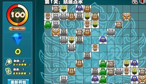 新宠物连连看1.0怎么玩?新宠物连连看玩法介绍