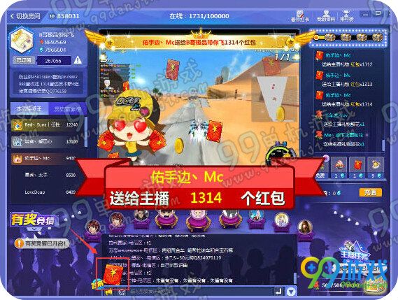 QQ飞车星光周年庆狂享5重礼活动地址送永久非卖