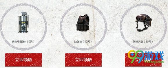 CF非常幸运9月活动地址 2016年9极品武器赠送一览