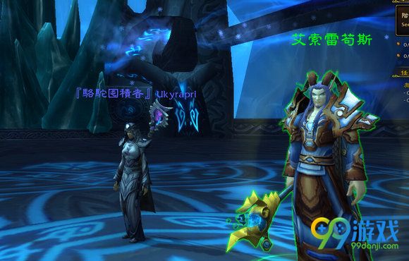 魔兽世界戒律牧神器任务在哪接 戒律牧神器任务流程