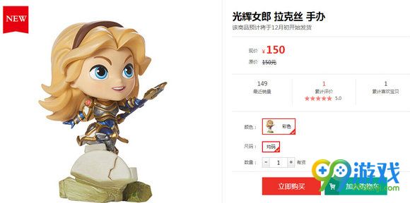 lol限时抢大龙活动网址 准点在线抢纳什男爵手办