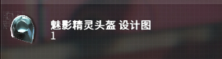 星际战甲神秘电波任务怎么做 神秘电波任务图文流程攻略