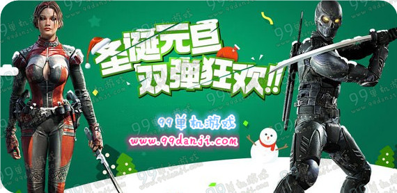 使命召唤ol圣诞元旦双弹狂欢活动 做任务得永久M4A1