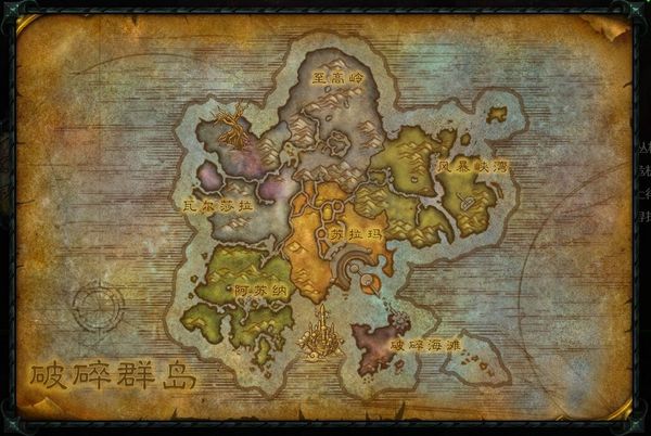 魔兽世界7.0资料片：官网破碎群岛地图有误