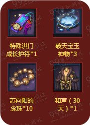 剑灵星宿理论活动地址 刷本集象赢时装宫幻灭翅膀