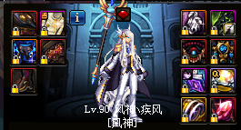 DNF风神BUFF换装怎么搭 DNF起源版本风神BUFF换装攻略