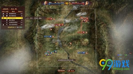 三国志13威力加强版新手实用技巧分享 新人怎么快速上手
