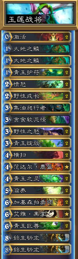 炉石传说冰封王座冒险1-3关怎么通关 炉石传说冰封王座冒险1-3关通关攻略