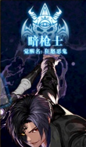 DNF狂怒恶鬼怎么加点 DNF狂怒恶鬼加点攻略