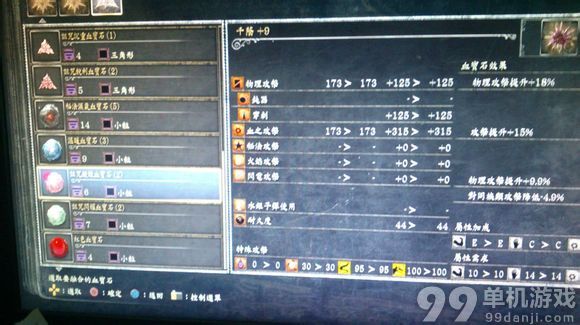 血源诅咒血质流怎么玩?血质流打法心得攻略