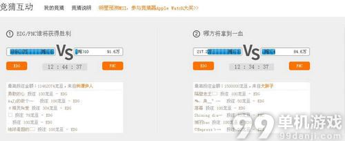 LOL看季中赛直播领限定皮肤活动介绍与网址