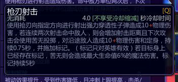 300英雄新英雄无名技能介绍 新英雄无名怎么玩